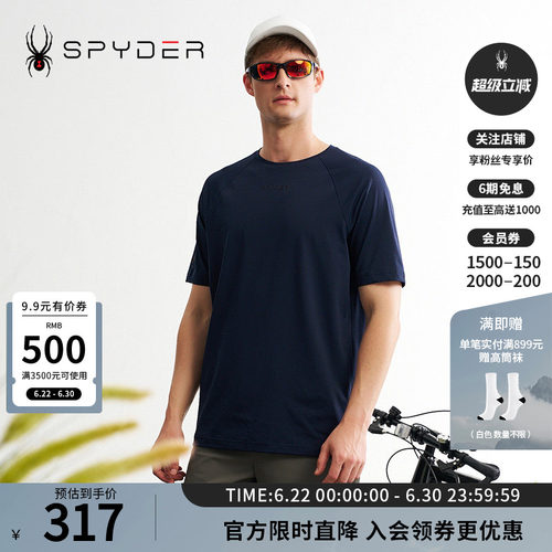 蜘蛛春夏男弹力运动圆领短袖T恤