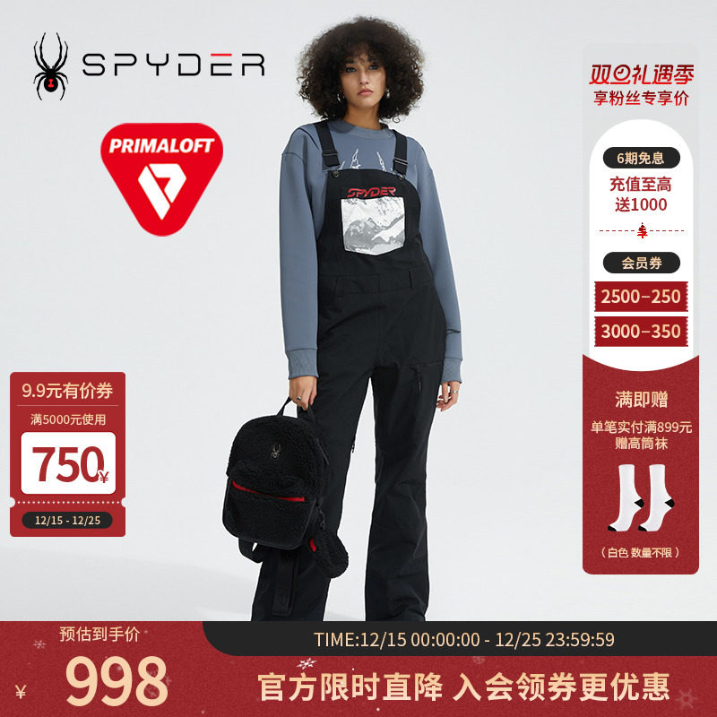 SPYDER新品滑雪女子长裤