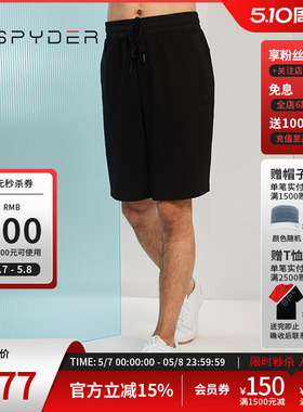 SPYDER蜘蛛春夏男356 STYLE纯色四面弹面料拉链运动短裤23CS513M