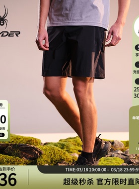 SPYDER蜘蛛春夏男子尼龙小格四面弹梭织户外休闲短裤02HO26203WM