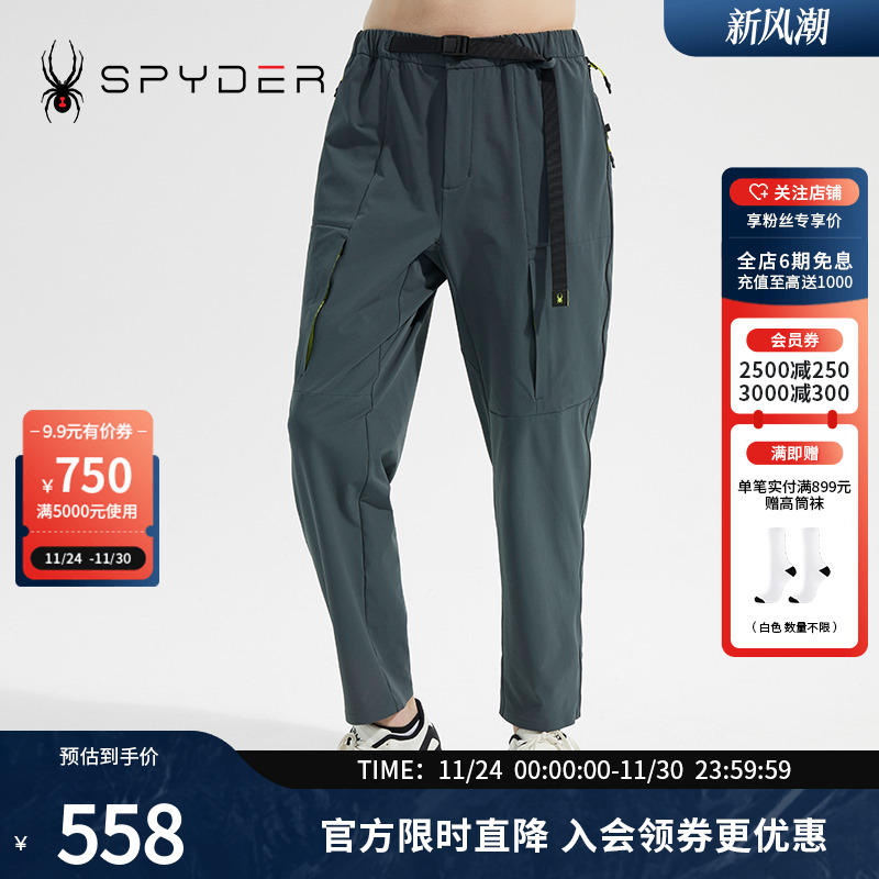 长裤SPYDER蜘蛛直筒男子