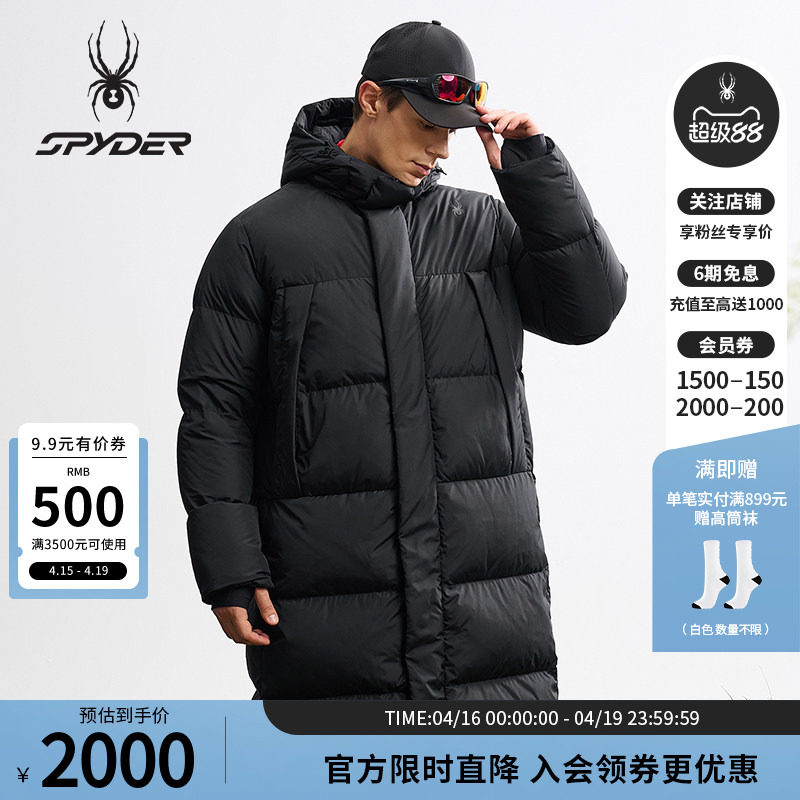 SPYDER蜘蛛秋冬男子长羽面料防风长款加宽连帽厚羽绒服25MF245M