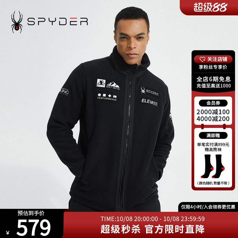 蜘蛛夹克SpyderSKILIFE舒适