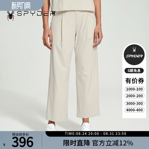 蜘蛛春夏女士宽松休闲直筒裤长裤
