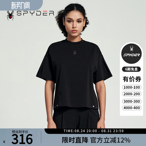 蜘蛛春夏女舒适运动休闲短袖T恤