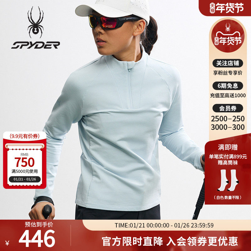 SPYDER蜘蛛秋冬女子莫代尔毛圈布亲肤柔软长袖半拉链T恤25MR408W,运动服/休闲服装,运动T恤,淘宝优惠券,粉丝福利购,淘宝优惠卷