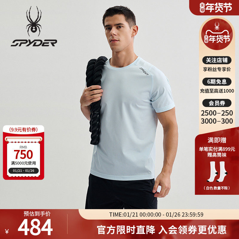 SPYDER夏季新品男子TRAINING户外休闲运动短袖T恤25CS497M,运动服/休闲服装,运动T恤,淘宝优惠券,粉丝福利购,淘宝优惠卷