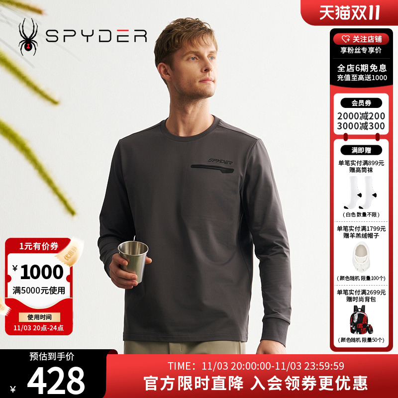 SPYDER秋冬新品男子MOUNTAIN LIFE 保暖休闲运动长袖T恤24CF413M