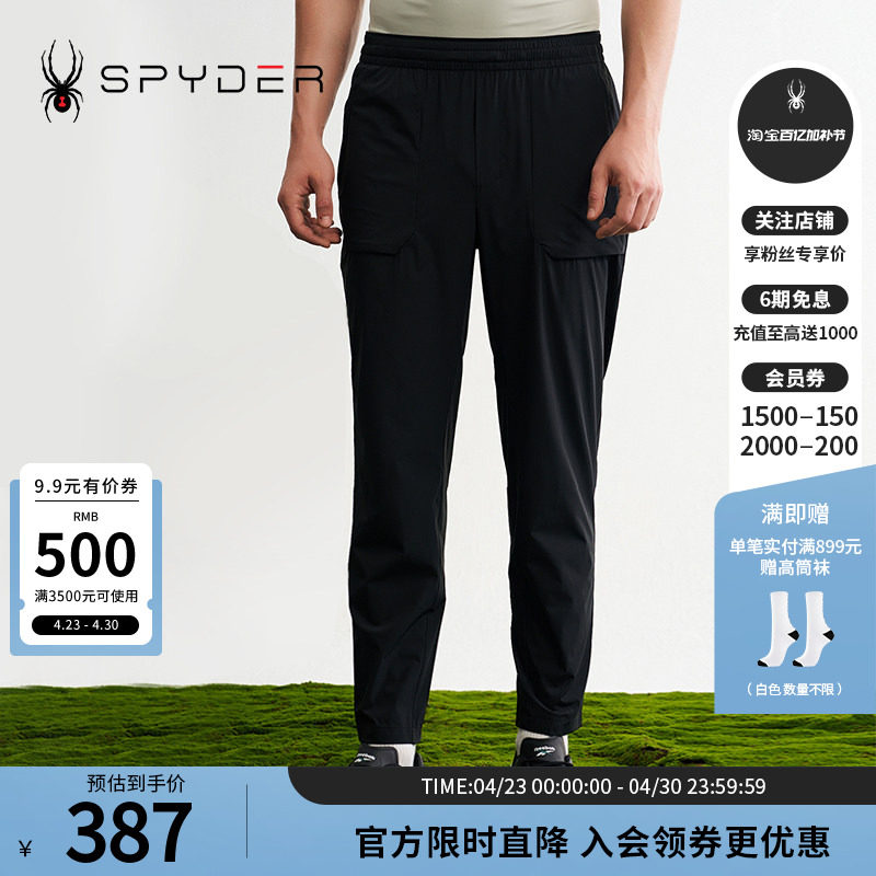 SPYDER蜘蛛春夏男TRAINING舒适轻薄透气户外休闲运动长裤24CS523M