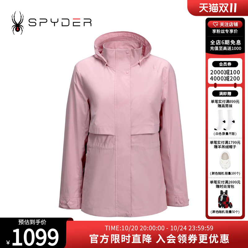 SPYDER夏季新款女子URBAN LIFE户外运动上衣休闲夹克外套24MS118W