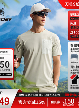 SPYDER蜘蛛春夏男士HIKING经编户外运动凉感短袖圆领T恤25CS005M