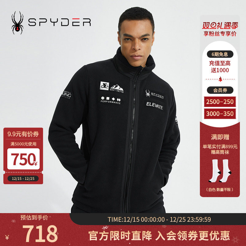 蜘蛛夹克SpyderSKILIFE舒适