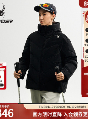 SPYDER蜘蛛冬季女子绒感光泽面料防风短款连帽厚羽绒服25MR216W