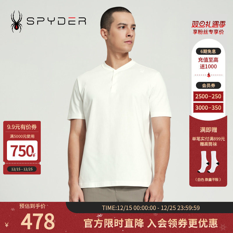 蜘蛛春夏男子休闲商务运动POLO衫