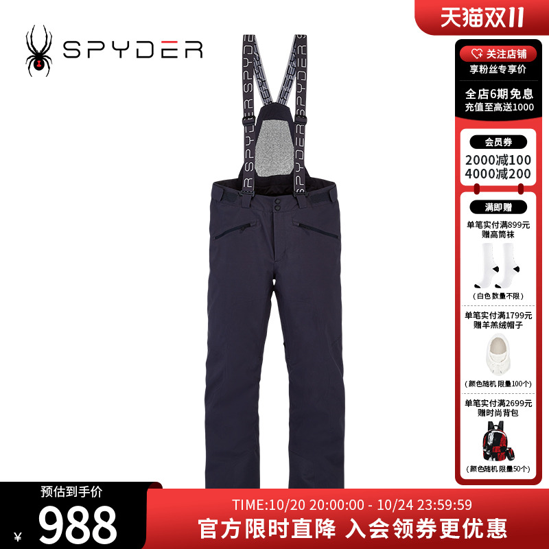 蜘蛛滑雪裤Spyder新品