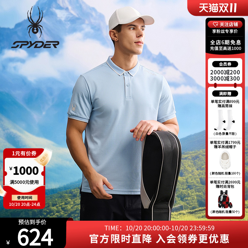 SPYDER春夏新品男子NATURE GOLF凉感休闲运动短袖POLO衫25CS431M