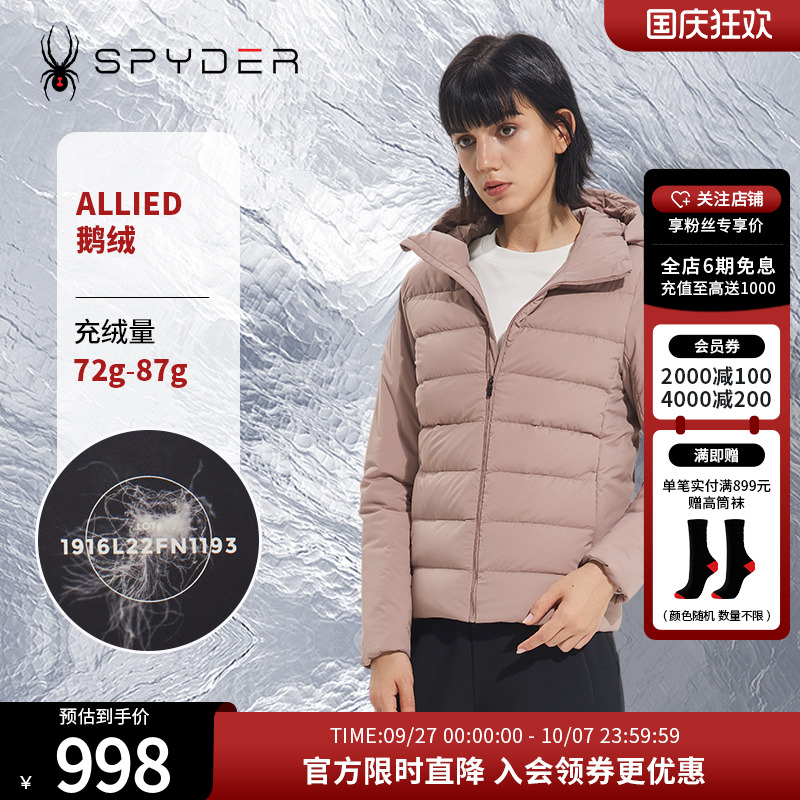 SPYDER短款防风防水女士羽绒服