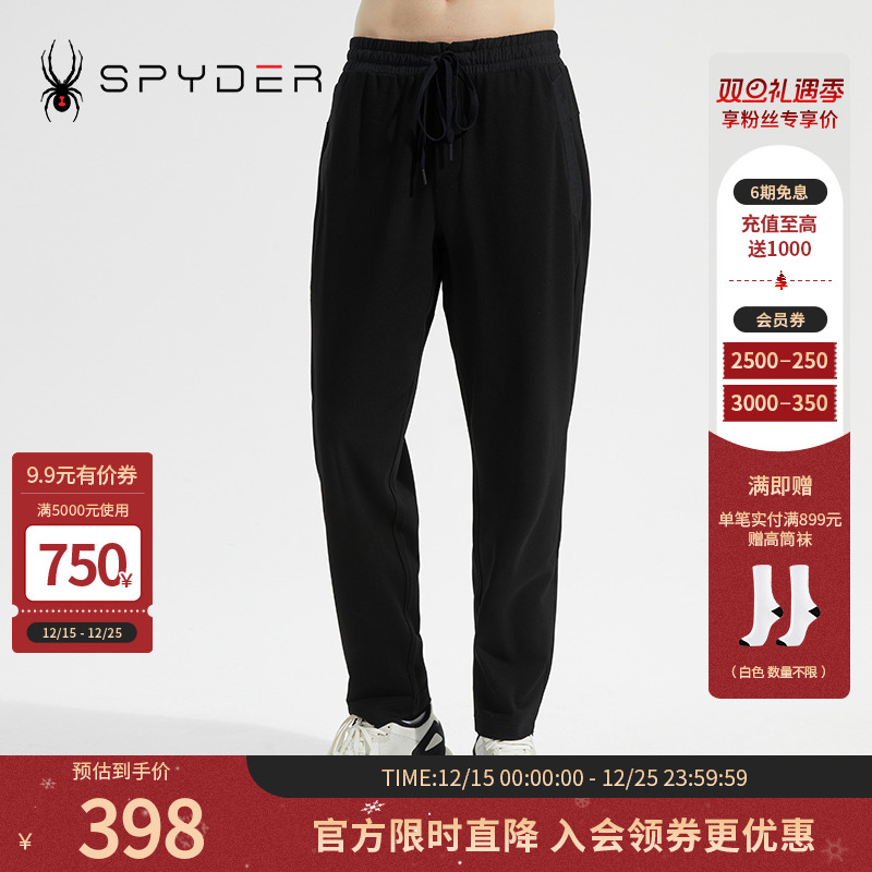 SPYDER蜘蛛男子拉链口袋长裤