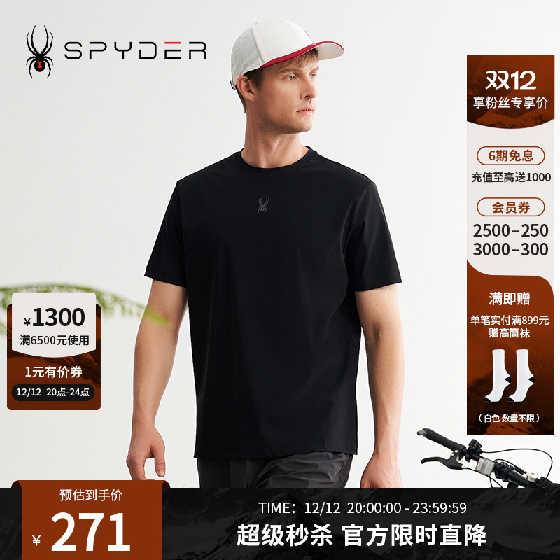 SPYDER夏季新款男子TRAINING透气户外休闲运动短袖T恤24MS471M