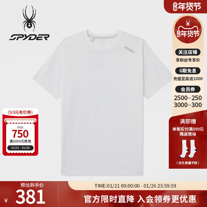SPYDER蜘蛛春夏男冰香玉汗布印花舒适修身短袖圆领T恤02TO26117KM,运动服/休闲服装,运动T恤,淘宝优惠券,粉丝福利购,淘宝优惠卷