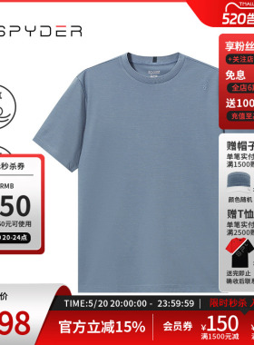 SPYDER蜘蛛春夏男子URBAN LIFE日常休闲纯色圆领短袖T恤24CS421M