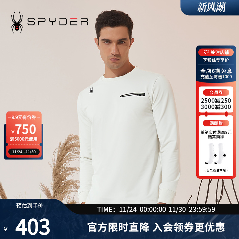 SPYDER户外休闲T恤23年新品