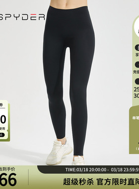 SPYDER蜘蛛春秋女子抗菌提臀高腰收腹舒适时尚瑜伽紧身裤22CS532W