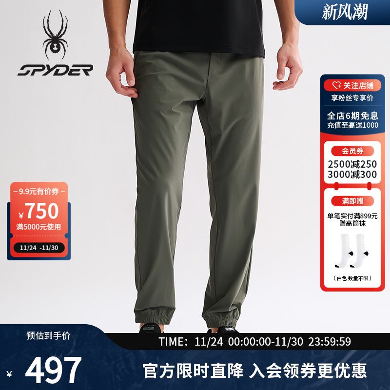SPYDER蜘蛛春夏男子TRAINING系列运动休闲裤25MS579M