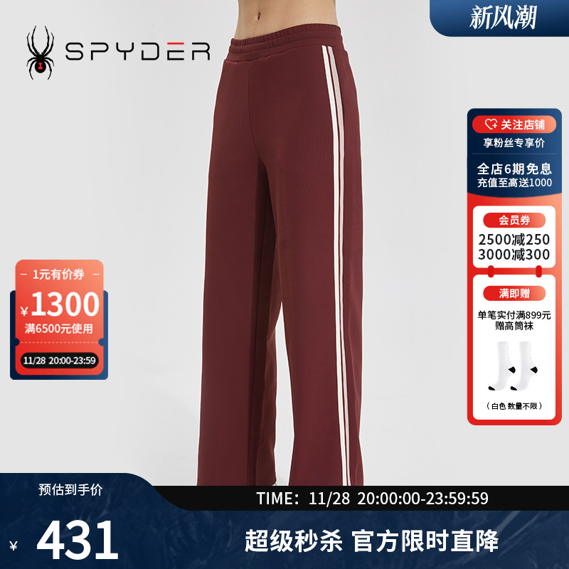 SPYDER女子长裤秋冬新品阔腿裤