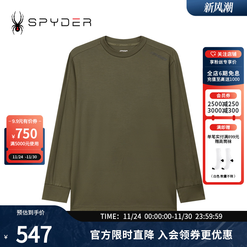 SPYDER秋冬新品男TRAINING系列舒适保暖休闲运动长袖T恤24CR419M