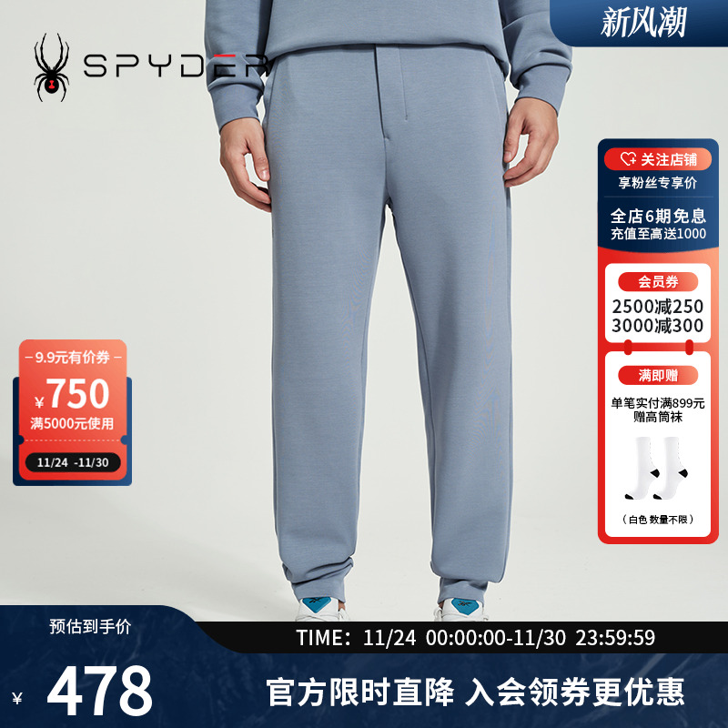 蜘蛛春夏男宽松舒适透气运动长裤