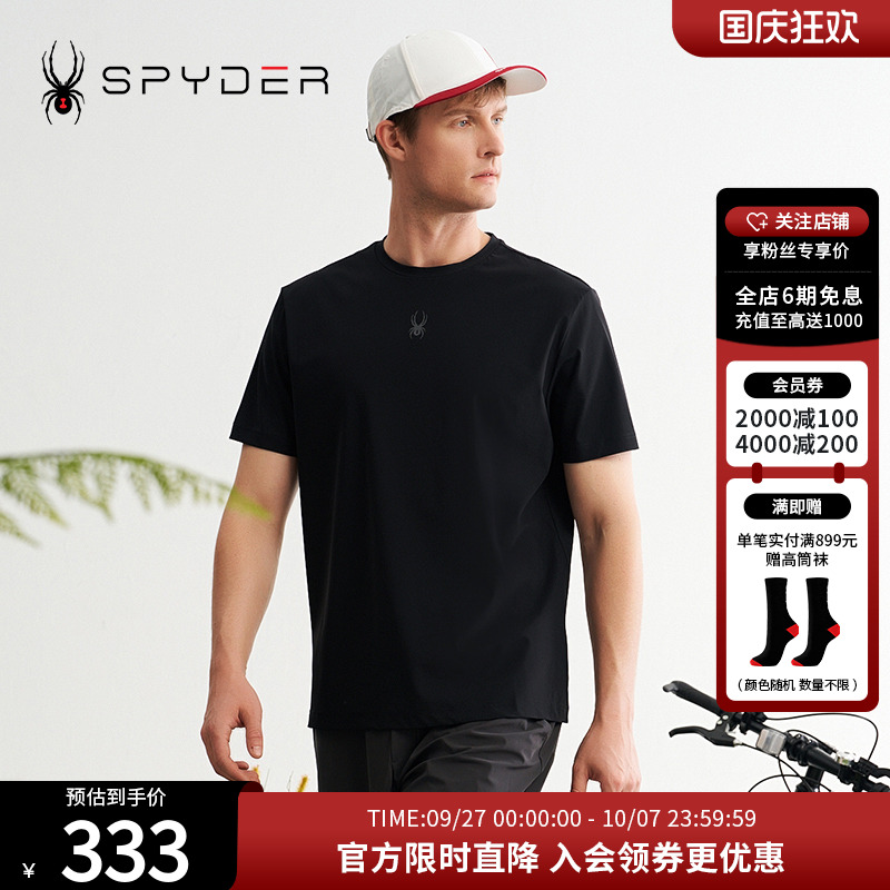 SPYDER夏季新款男子TRAINING透气户外休闲运动短袖T恤24MS471M