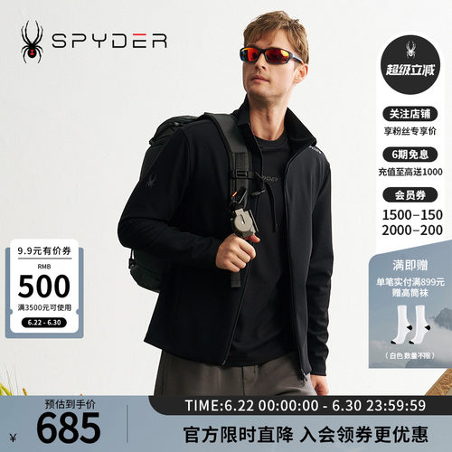 蜘蛛秋冬男保暖运动上衣夹克外套