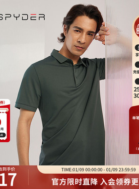 SPYDER【golf系列】蜘蛛男356 STYLE运动休闲透气POLO衫23CS417M