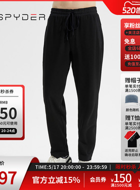 SPYDER蜘蛛春夏男356 STYLE隐藏式拉链口袋收脚运动长裤23CS509M