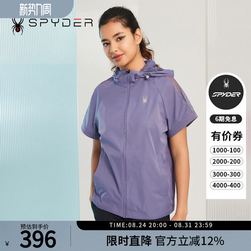 蜘蛛春夏女丝滑缎面宽松连帽夹克