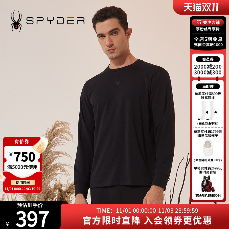 SPYDER圆领T恤长袖上衣打底衫