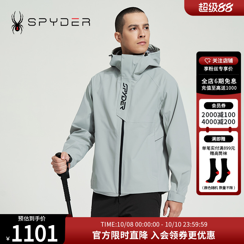 春季运动夹克户外休闲外套