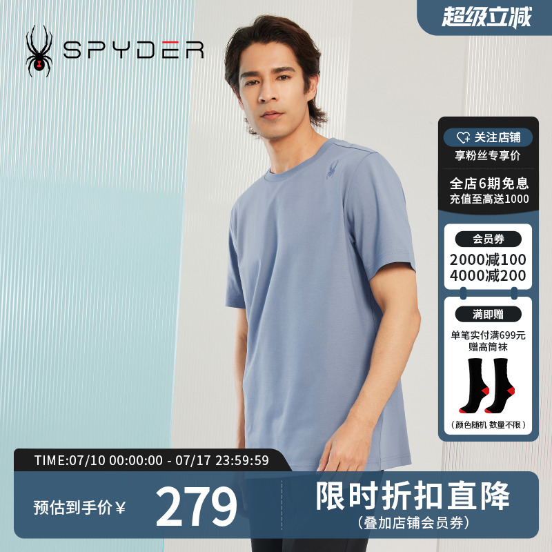SPYDER蜘蛛男子圆领纯色凉感356 STYLE T恤23MR