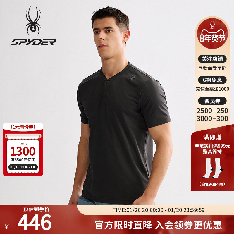 SPYDER蜘蛛春夏男经编珠地布凉感修身运动休闲短袖POLO衫25MS025M,运动服/休闲服装,运动POLO衫,淘宝优惠券,粉丝福利购,淘宝优惠卷