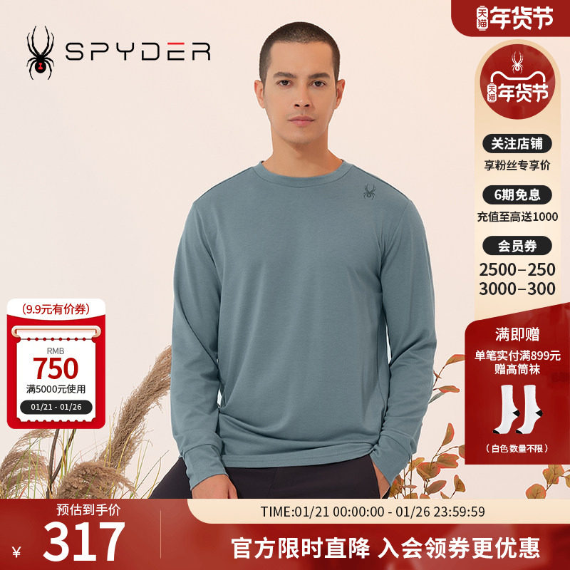 SPYDER新品男子TRAINING秋冬圆领T恤长袖打底衫内衣23CF405M,运动服/休闲服装,运动T恤,淘宝优惠券,粉丝福利购,淘宝优惠卷