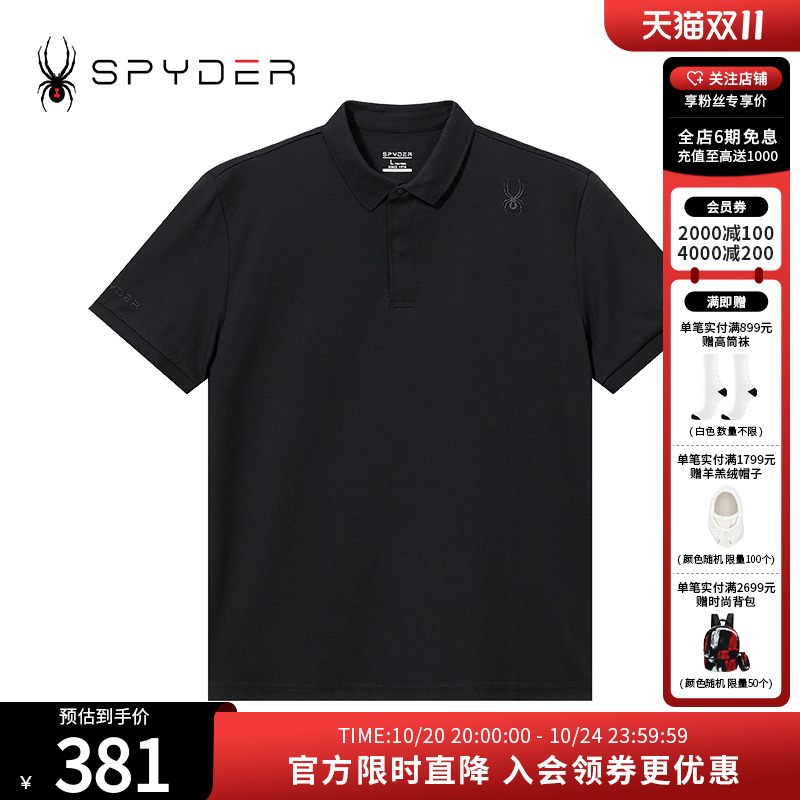 春夏休闲商务POLO衫短袖T恤