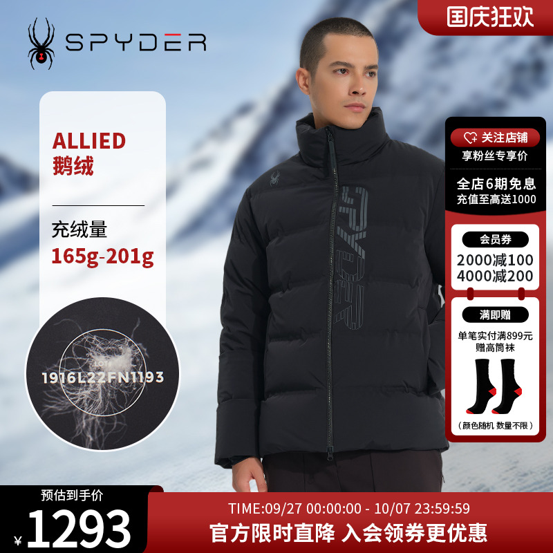 SPYDER中长款户外防风保暖外套