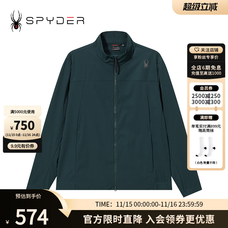 春季户外休闲运动夹克拉链外套