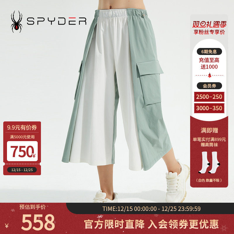 SPYDER春夏女SKI LIFE背带可脱卸阔腿裤撞色拼接抽绳裤