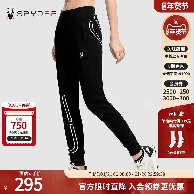 SPYDER蜘蛛春夏女子356STYLE针织毛圈布印花时尚休闲长裤21CS526W,运动服/休闲服装,运动长裤,淘宝优惠券,粉丝福利购,淘宝优惠卷