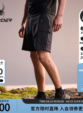 SPYDER蜘蛛春夏男吸湿速干尼龙弹力梭织户外休闲短裤02HE26102WM