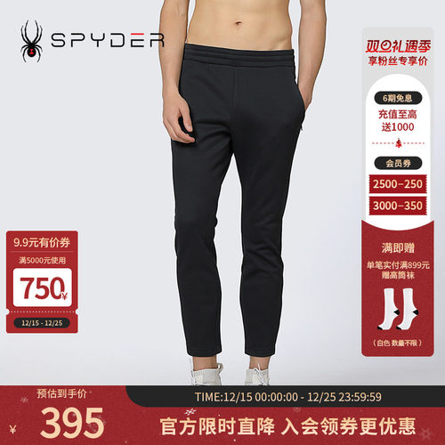 SPYDER男子撞色拉链针织长裤