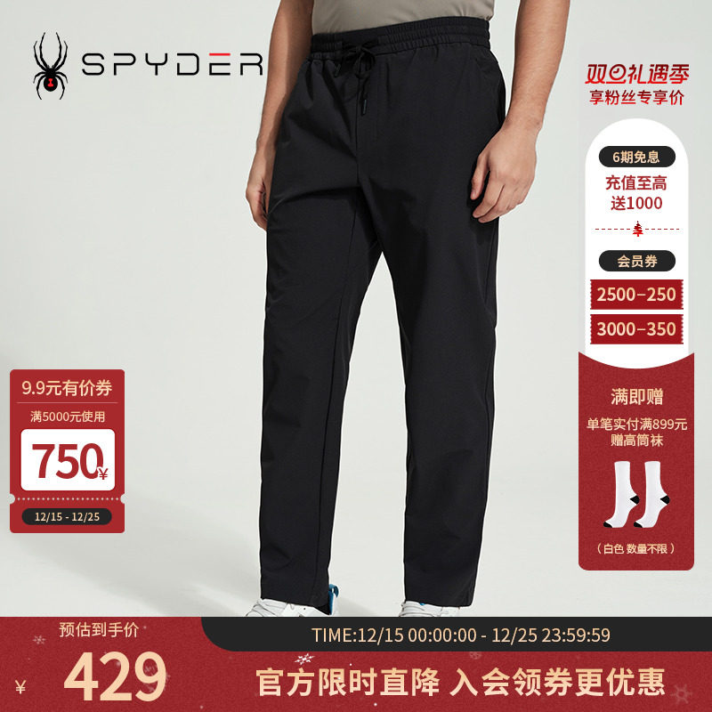 运动裤子户外休闲直筒裤长裤