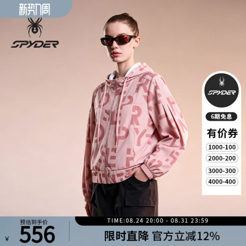 蜘蛛春夏女士印花字母连帽夹克